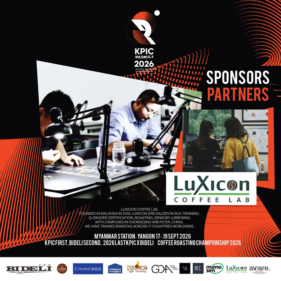 Sponsor spotlight post: Luxicon Coffee Lab
